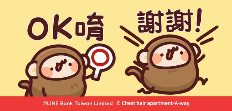 馬上爆富超好用！LINE Bank × 胸毛公寓招財貼圖，農曆新年免費領取