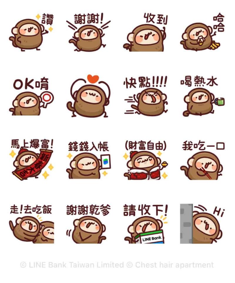 馬上爆富超好用！LINE Bank × 胸毛公寓招財貼圖，農曆新年免費領取