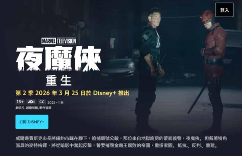 2月 Disney+ 不容錯過!韓劇《在你燦爛的季節》、Pixar 原創動畫、漫威英雄一次滿足