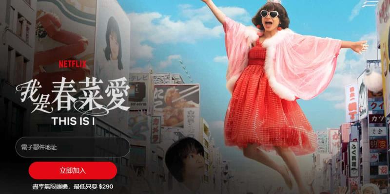 2026春節追劇清單！Netflix 2月必看攻略：燒腦推理、火爆動作片，陪你從初一爽追到開工！