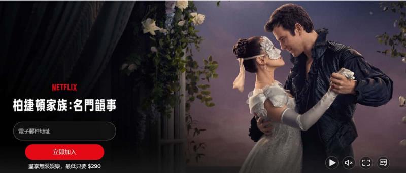 2026春節追劇清單！Netflix 2月必看攻略：燒腦推理、火爆動作片，陪你從初一爽追到開工！