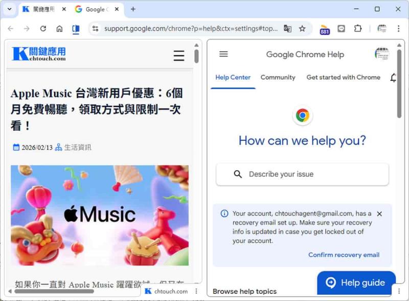 Chrome 分割畫面免外掛！Google 官方教你一鍵並排雙視窗，工作效率大提升