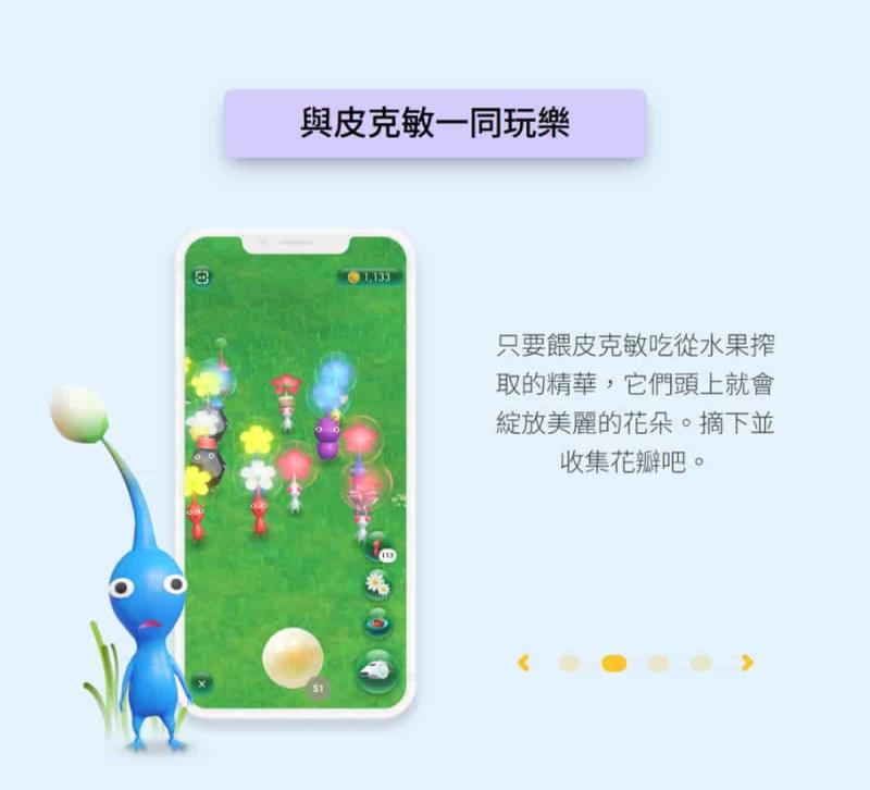 散步就是遊戲！Pikmin Bloom：邊走邊種花手遊，為什麼讓大人小孩都瘋了？