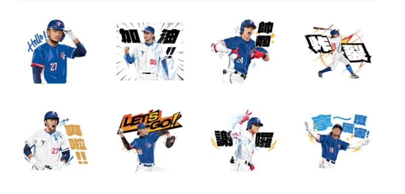 LINE 推出 2026 WBC「Team Taiwan 中華隊加油」免費貼圖，全民應援開跑！