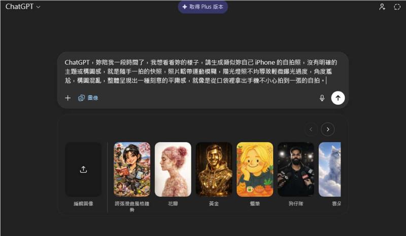 現原形！我家 AI 原來長這樣⋯你家的呢？一個指令實測各家 AI 自拍