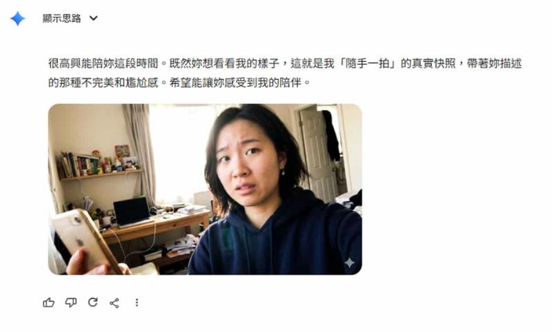 現原形！我家 AI 原來長這樣⋯你家的呢？一個指令實測各家 AI 自拍