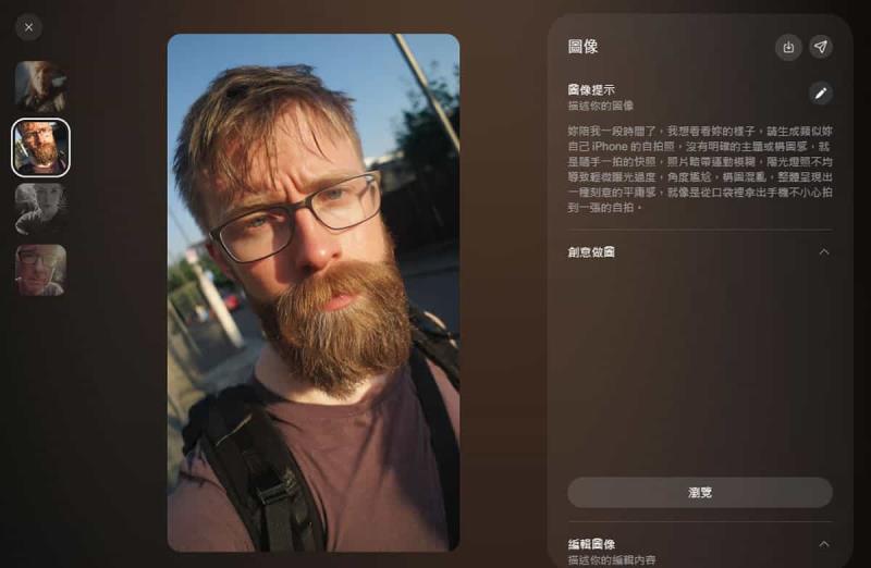 現原形！我家 AI 原來長這樣⋯你家的呢？一個指令實測各家 AI 自拍