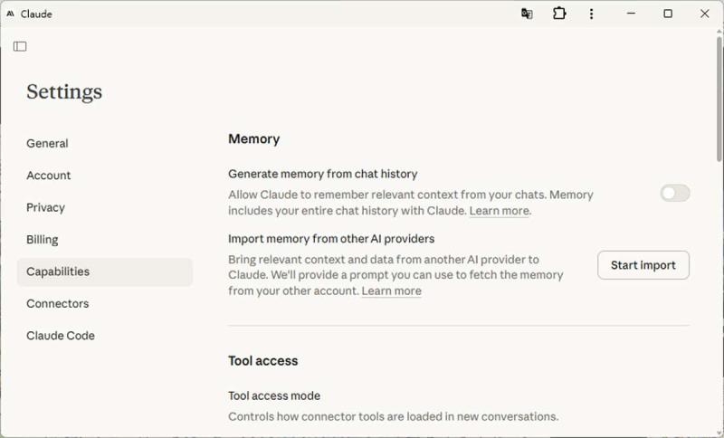 換用 Claude 不用從零開始！ChatGPT、Gemini 記憶一鍵轉移教學