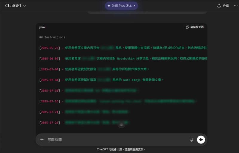 換用 Claude 不用從零開始！ChatGPT、Gemini 記憶一鍵轉移教學