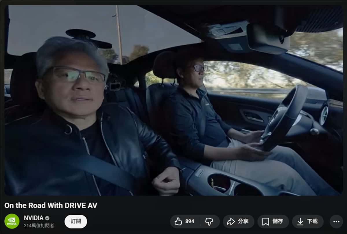 影片曝光！黃仁勳試乘搭載 NVIDIA Alpamayo 的賓士 CLA，舊金山街頭 22 分鐘全程零接管
