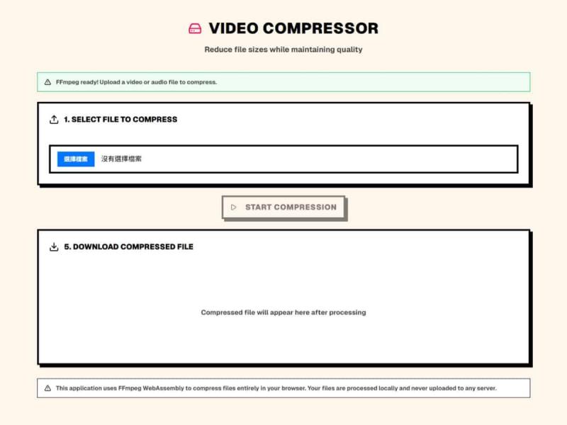 FFmpeg.guru 免費線上影片工具：轉檔、壓縮、剪輯、加浮水印全包，還能離線使用