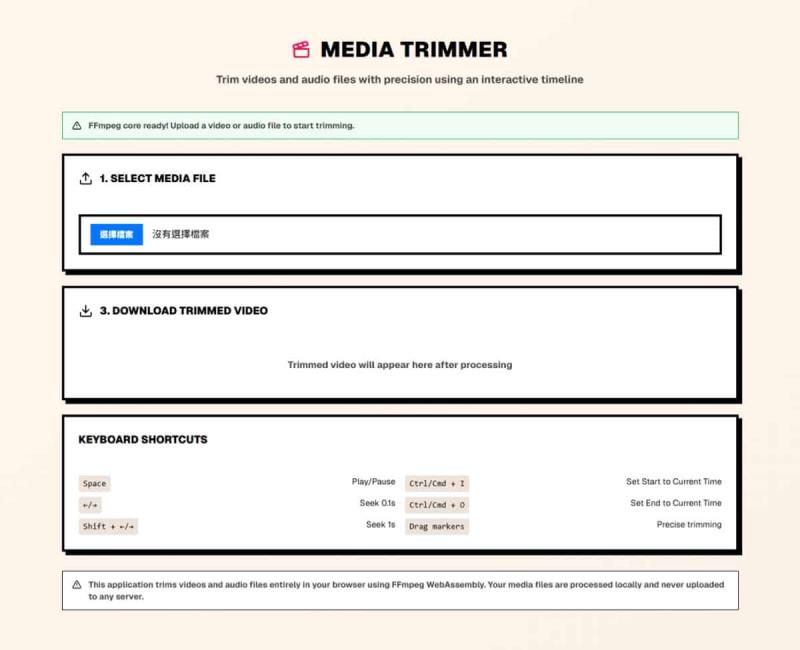 FFmpeg.guru 免費線上影片工具：轉檔、壓縮、剪輯、加浮水印全包，還能離線使用