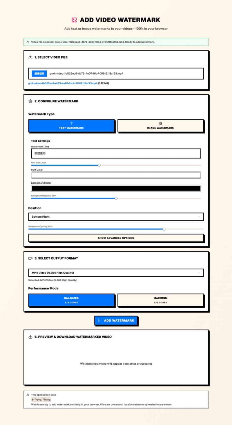 FFmpeg.guru 免費線上影片工具：轉檔、壓縮、剪輯、加浮水印全包，還能離線使用