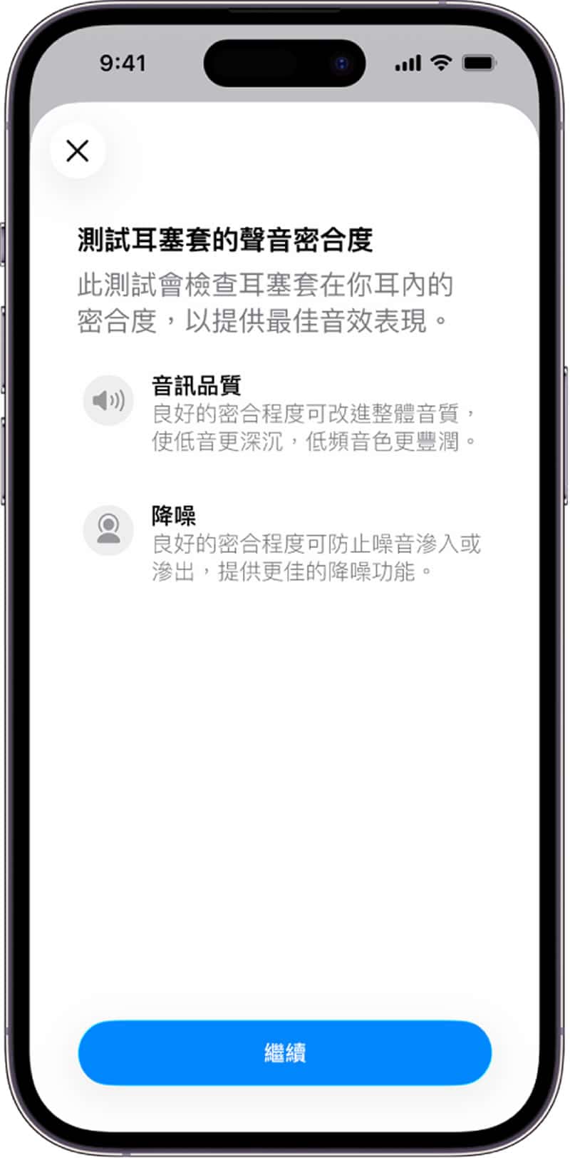 AirPods Pro 怎麼戴才對？Apple 官方親自說明，不是只看 L、R