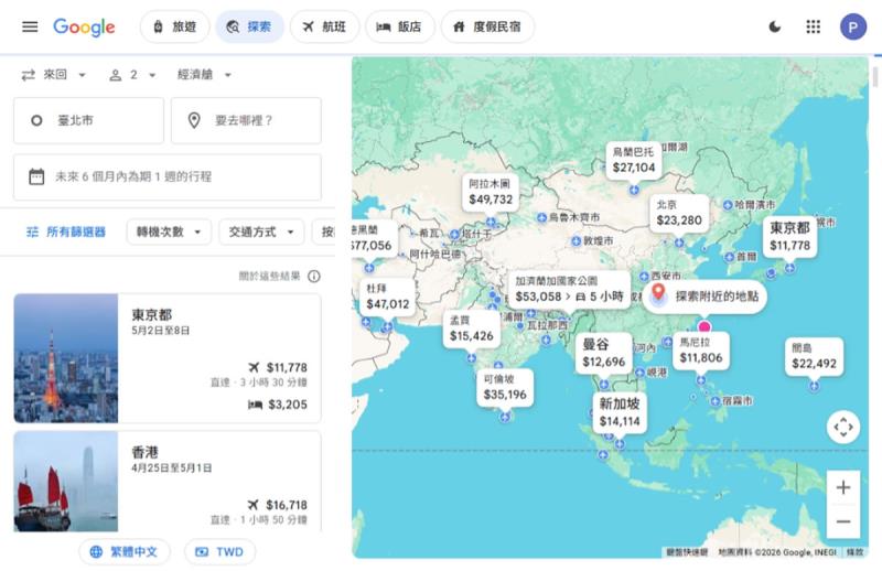 用 Google Travel 規劃旅遊更省力！AI 幫你找機票、比飯店、還能自動追蹤價格