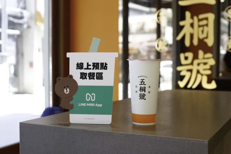 LINE Touch 登台！NFC 感應秒開 MINI App，國際珍奶日五桐號享限時買一送一優惠