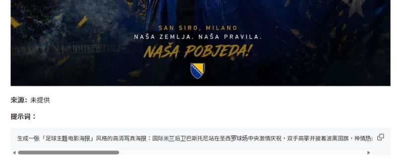 開源 Awesome Gpt Image 2 提示詞庫！涵蓋 UI、海報、插畫 13 大類，300+ 個模板直接拿來用