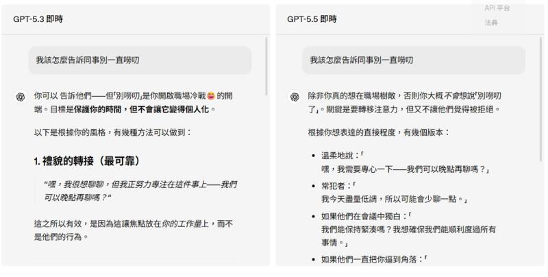 人人可用，GPT-5.5 Instant 正式上線：幻覺大減、不再廢話、個人記憶你說了算