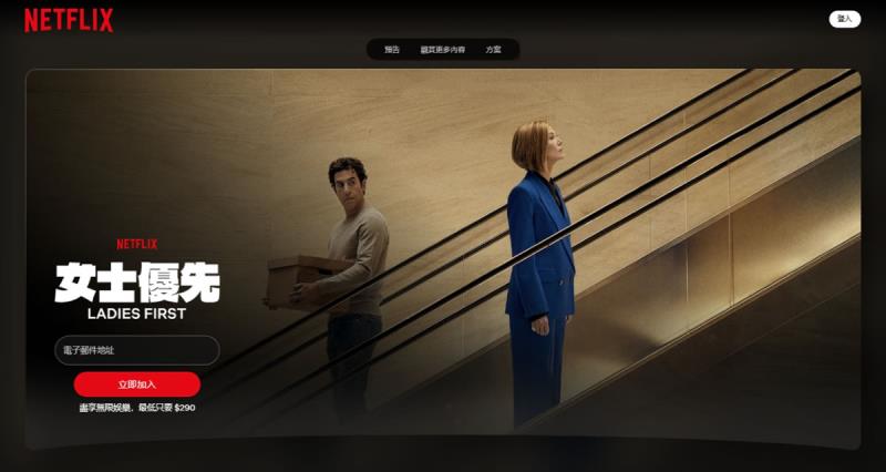 2026年5月 Netflix 必追6部片單：韓劇、台片、美國電影一次滿足