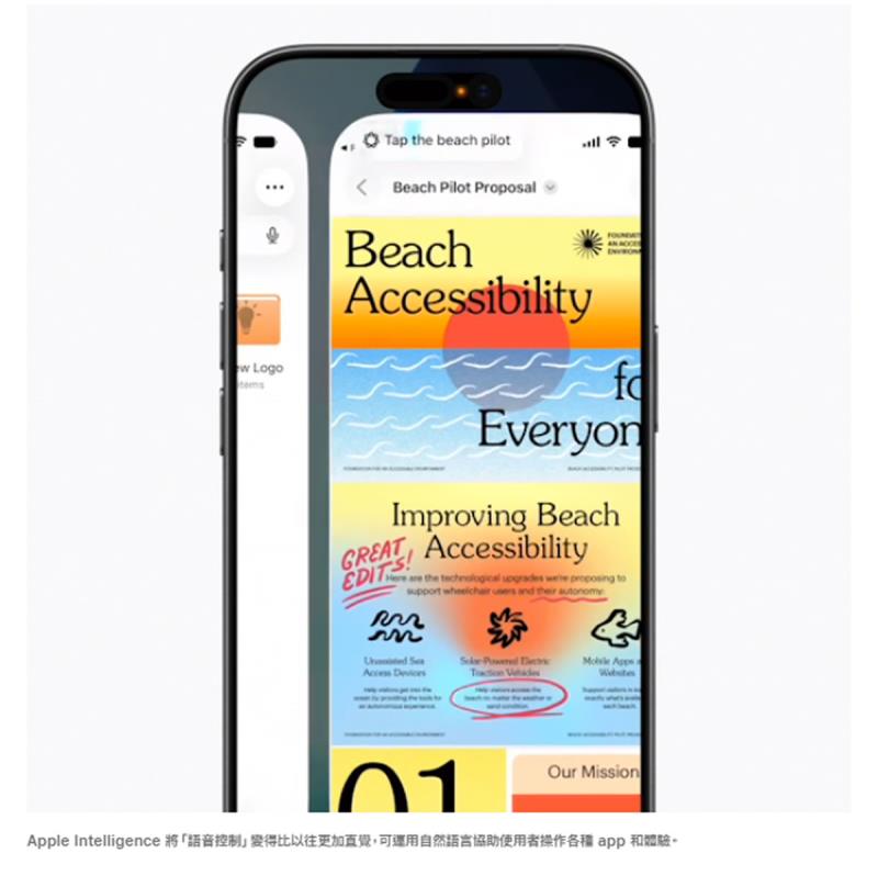 Apple Intelligence 讓輔助功能全面進化：用說的就能操控 iPhone，影片自動生成字幕