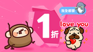 LINE 貼圖觀察報告：社畜崩潰、情侶撒嬌、潦草系可愛，現在大家都在傳什麼？