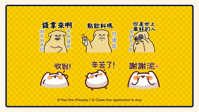 LINE 貼圖觀察報告：社畜崩潰、情侶撒嬌、潦草系可愛，現在大家都在傳什麼？