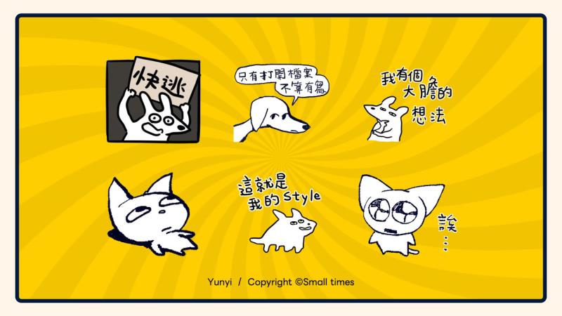 LINE 貼圖觀察報告：社畜崩潰、情侶撒嬌、潦草系可愛，現在大家都在傳什麼？