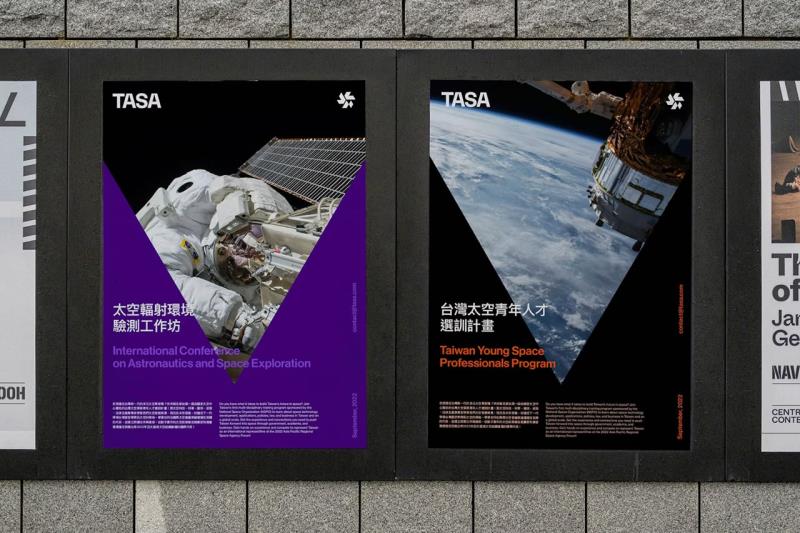 TASA 國家太空中心設計的免費英文字體，TASA Explorer 和 TASA Orbiter 現在 Google Fonts 就能免費用
