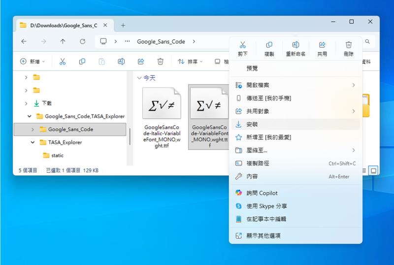 TASA 國家太空中心設計的免費英文字體，TASA Explorer 和 TASA Orbiter 現在 Google Fonts 就能免費用