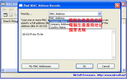 MACAddressView 查詢網卡 MAC Address(免安裝)