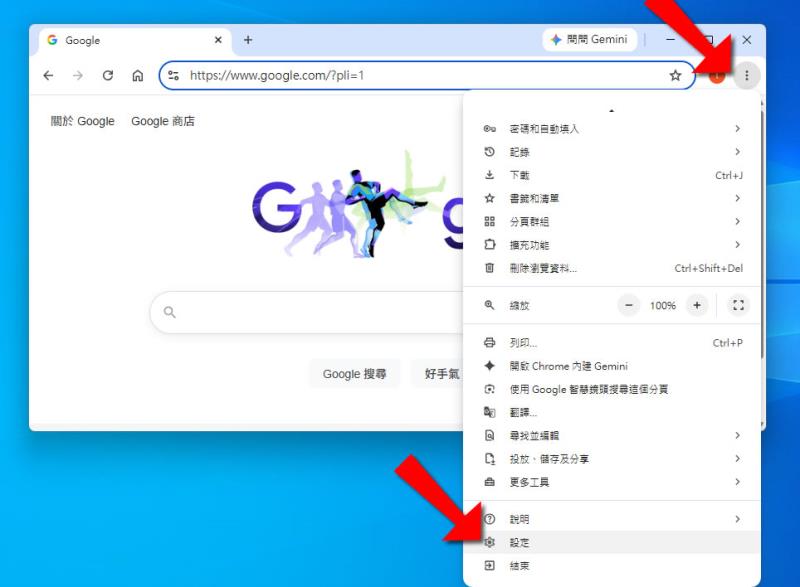 Chrome 即時字幕怎麼開？一個設定讓任何影片都有中文字幕