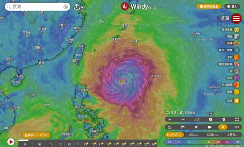 巴威颱風動態去哪查？13大平台整合一次看，路徑、風雨即時掌握