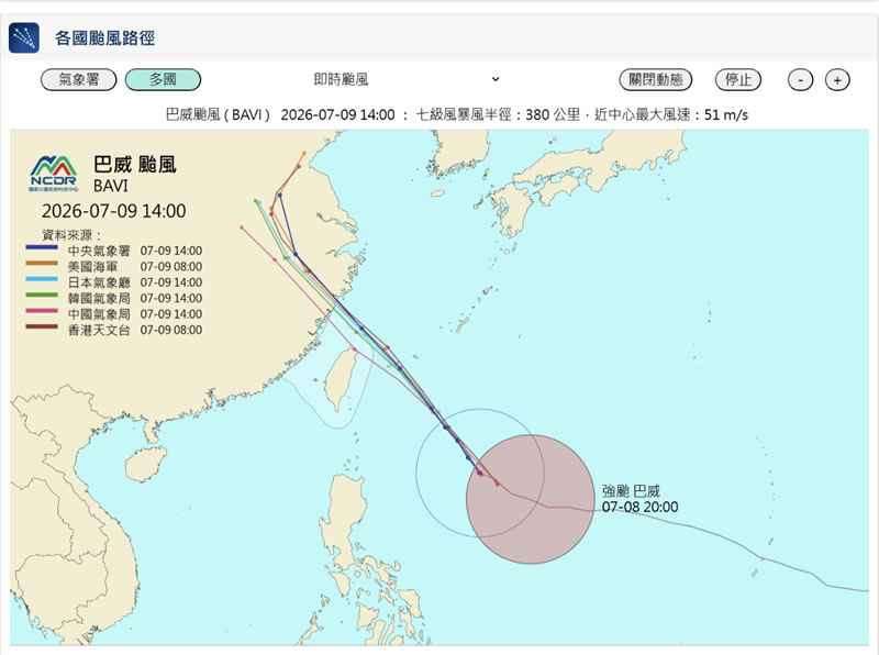 巴威颱風動態去哪查？13大平台整合一次看，路徑、風雨即時掌握