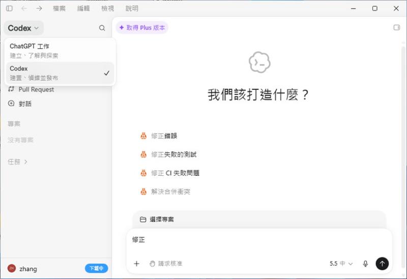 Codex 內建寵物不夠用？CodexPets.net 一次蒐集 800+ 隻，杰倫、悟空都能抓