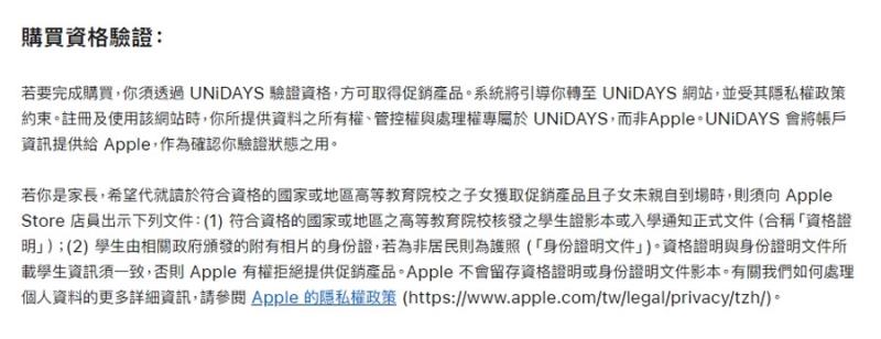 Apple 2026 返校季優惠開跑！買 MacBook Pro 送禮品卡，學生資格這樣領