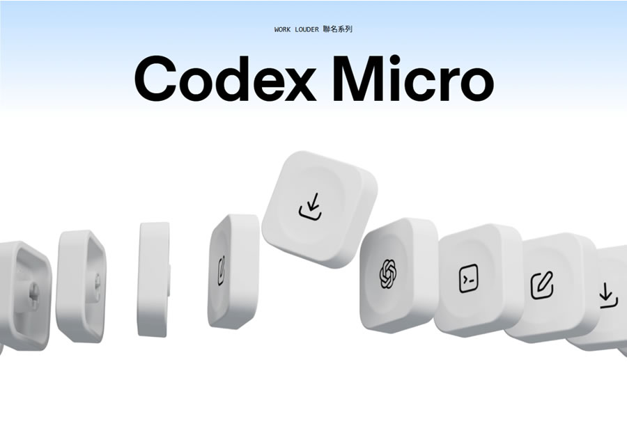 開賣秒殺？OpenAI Codex Micro 實體鍵盤能做什麼、售價多少，一次瞭解