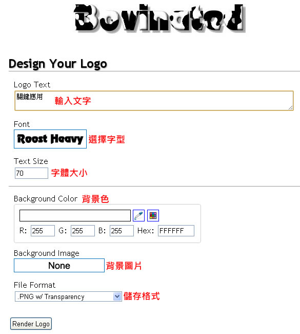 COOLTEXT 線上產生文字型的 Logo 圖標,多樣化字型可供選擇含中文字體 COOLTEXT 線上產生文字型的 Logo 圖標,多樣化字型可供選擇含中文字體