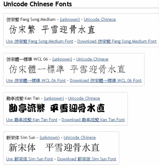 COOLTEXT 線上產生文字型的 Logo 圖標,多樣化字型可供選擇含中文字體 COOLTEXT 線上產生文字型的 Logo 圖標,多樣化字型可供選擇含中文字體