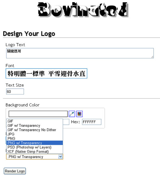 COOLTEXT 線上產生文字型的 Logo 圖標,多樣化字型可供選擇含中文字體 COOLTEXT 線上產生文字型的 Logo 圖標,多樣化字型可供選擇含中文字體