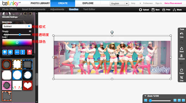 befunky 線上圖片編輯，加入效果、文字、對話框等