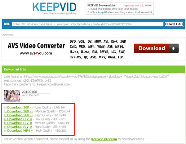 KEEPVID 線上簡單又實用的 YouTube 影片下載