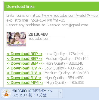 KEEPVID 線上簡單又實用的 YouTube 影片下載 KEEPVID 線上簡單又實用的 YouTube 影片下載