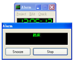 Alarm 電腦定時軟體，可定時播放自訂音效(MP3、WAV、MID)或訊息
