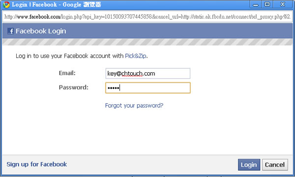 Pick&Zip 線上下載 Facebook 相簿 Pick&Zip 線上下載 Facebook 相簿