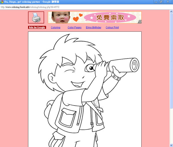 Coloring-Book.info 線上卡通人物著色畫紙下載服務 Coloring-Book.info 線上卡通人物著色畫紙下載服務