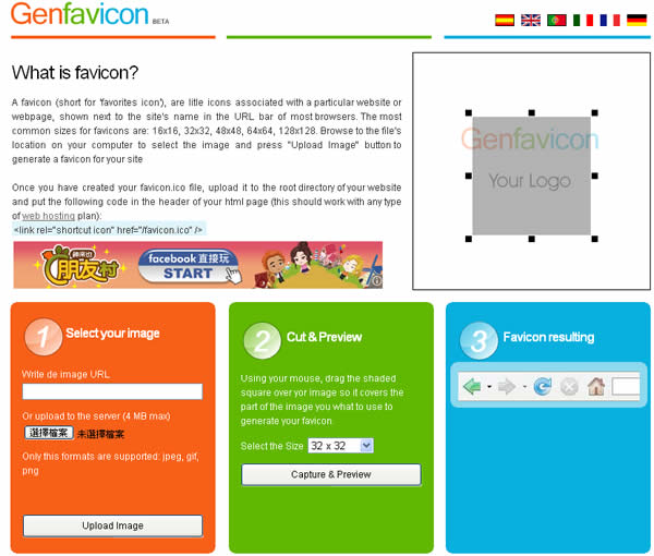 Genfavicon 簡單實用的線上 favicon 產生器 Genfavicon 簡單實用的線上 favicon 產生器