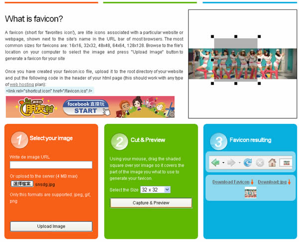Genfavicon 簡單實用的線上 favicon 產生器 Genfavicon 簡單實用的線上 favicon 產生器