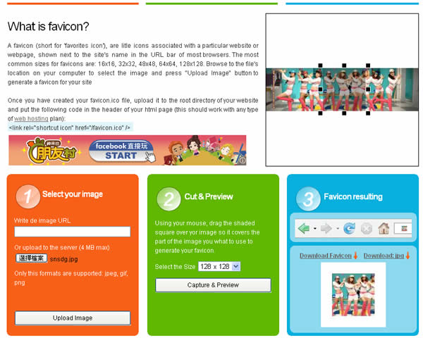 Genfavicon 簡單實用的線上 favicon 產生器 Genfavicon 簡單實用的線上 favicon 產生器