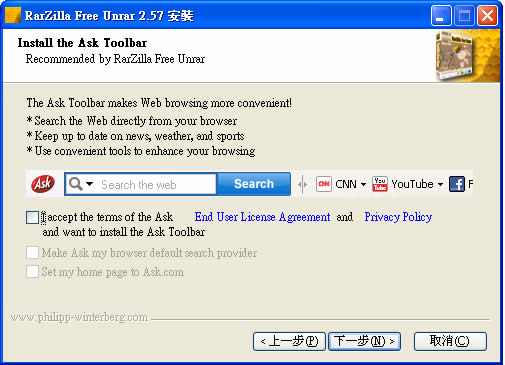 RarZilla 免費的 RAR 解壓縮工具 RarZilla 免費的 RAR 解壓縮工具