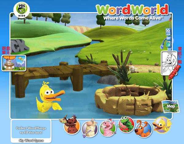 ｢Pbskids - WordWorld｣ 英文字母學習遊戲